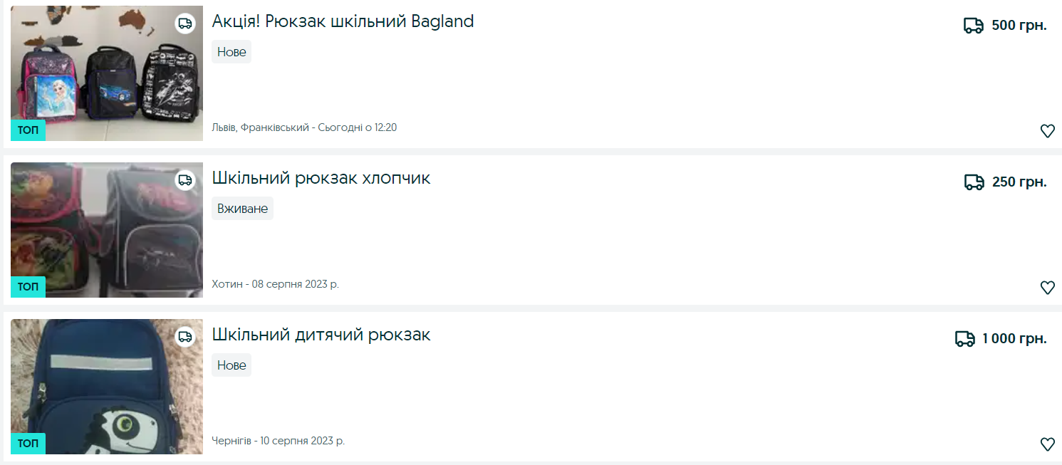 Родителям на заметку. Эксперты подсчитали, сколько в этом году стоит собрать ребенка в школу